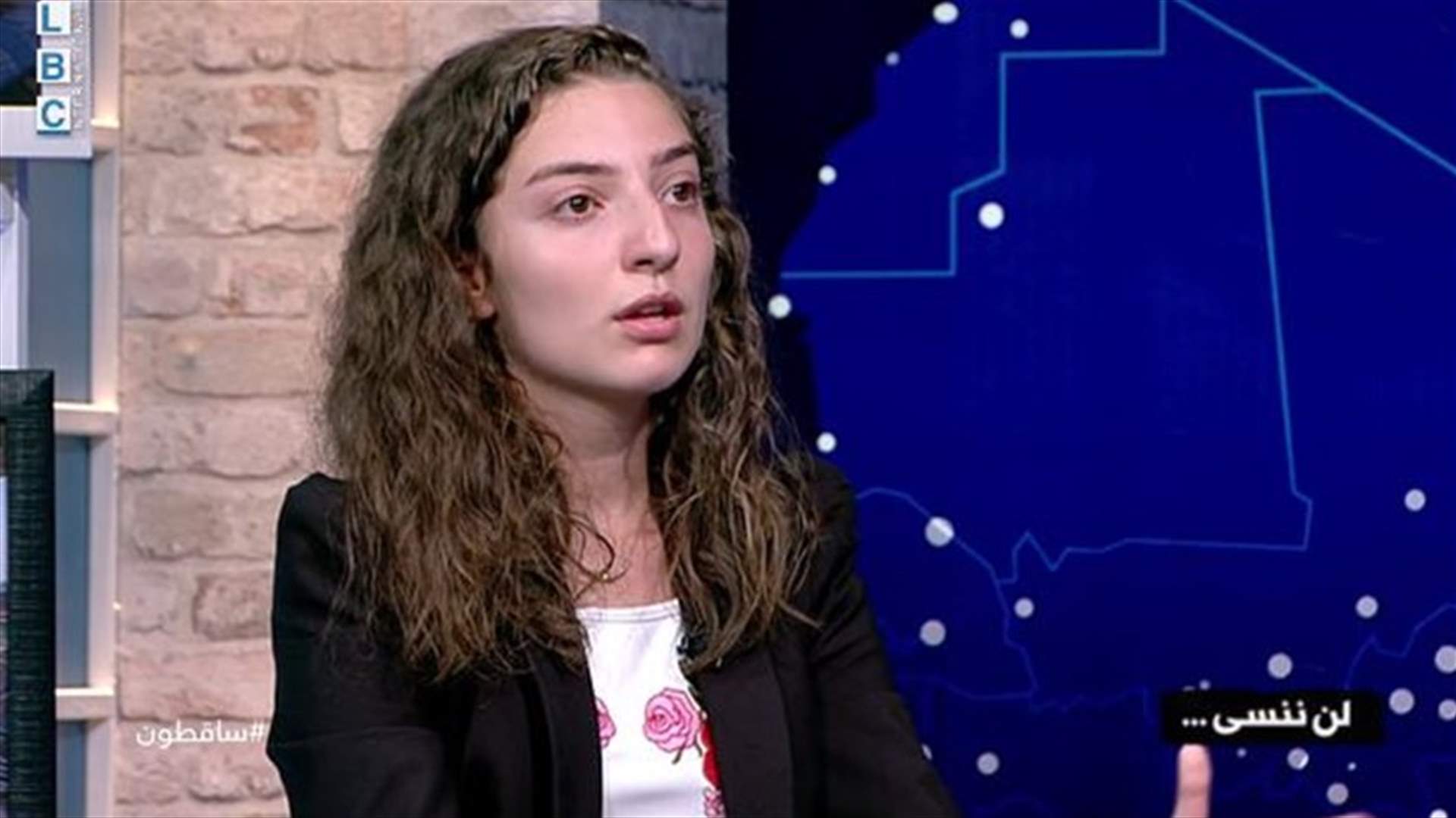 ابنة المفقود غسان حصروتي: اللي بوجع انو فيهم يعملوا اكتر بس ما عم يعملوا