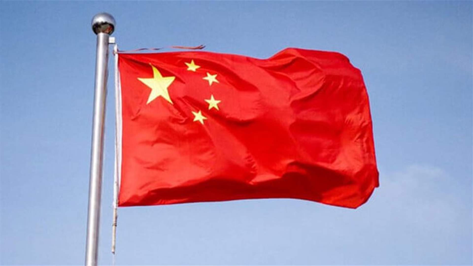 الصين تصف العقوبات الأميركية على هونغ كونغ بـ&quot;الوحشية&quot;
