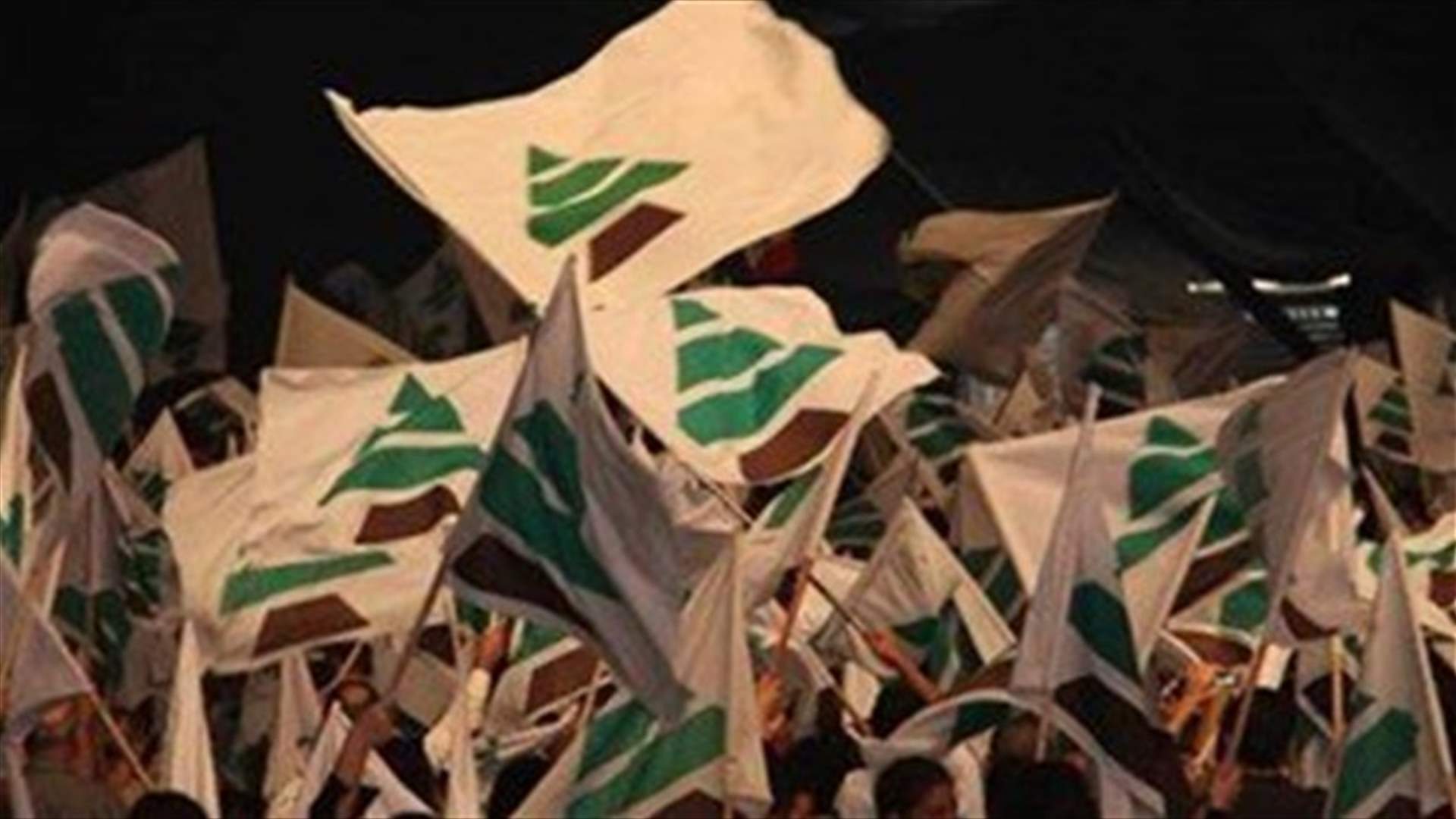 Kataeb MPs decide to resign from Parliament