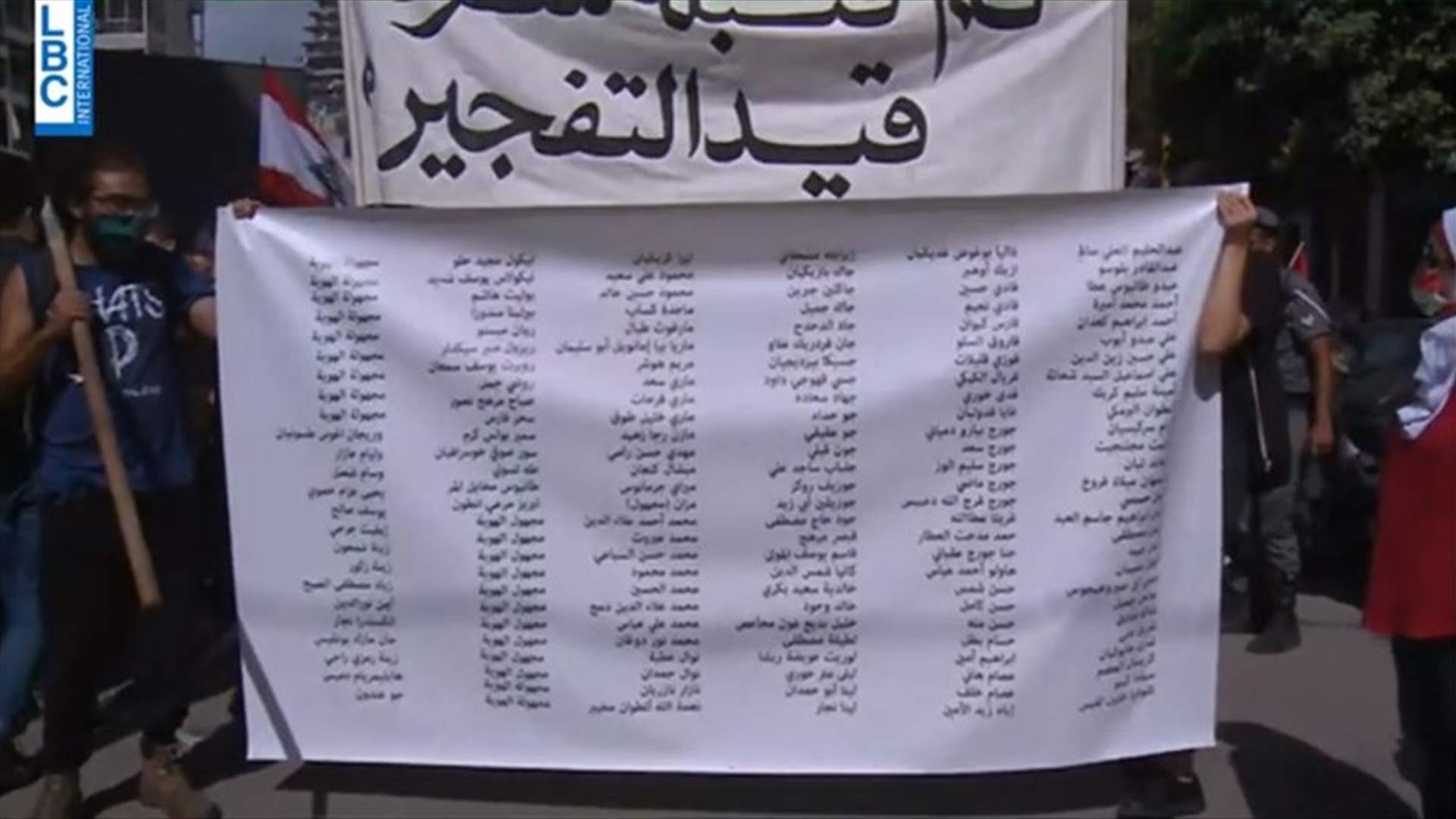مسيرة تشييع شعبي في &quot;يوم الحساب&quot;... مواطنون يحملون لائحة بأسماء شهداء الانفجار في بيروت (فيديو)