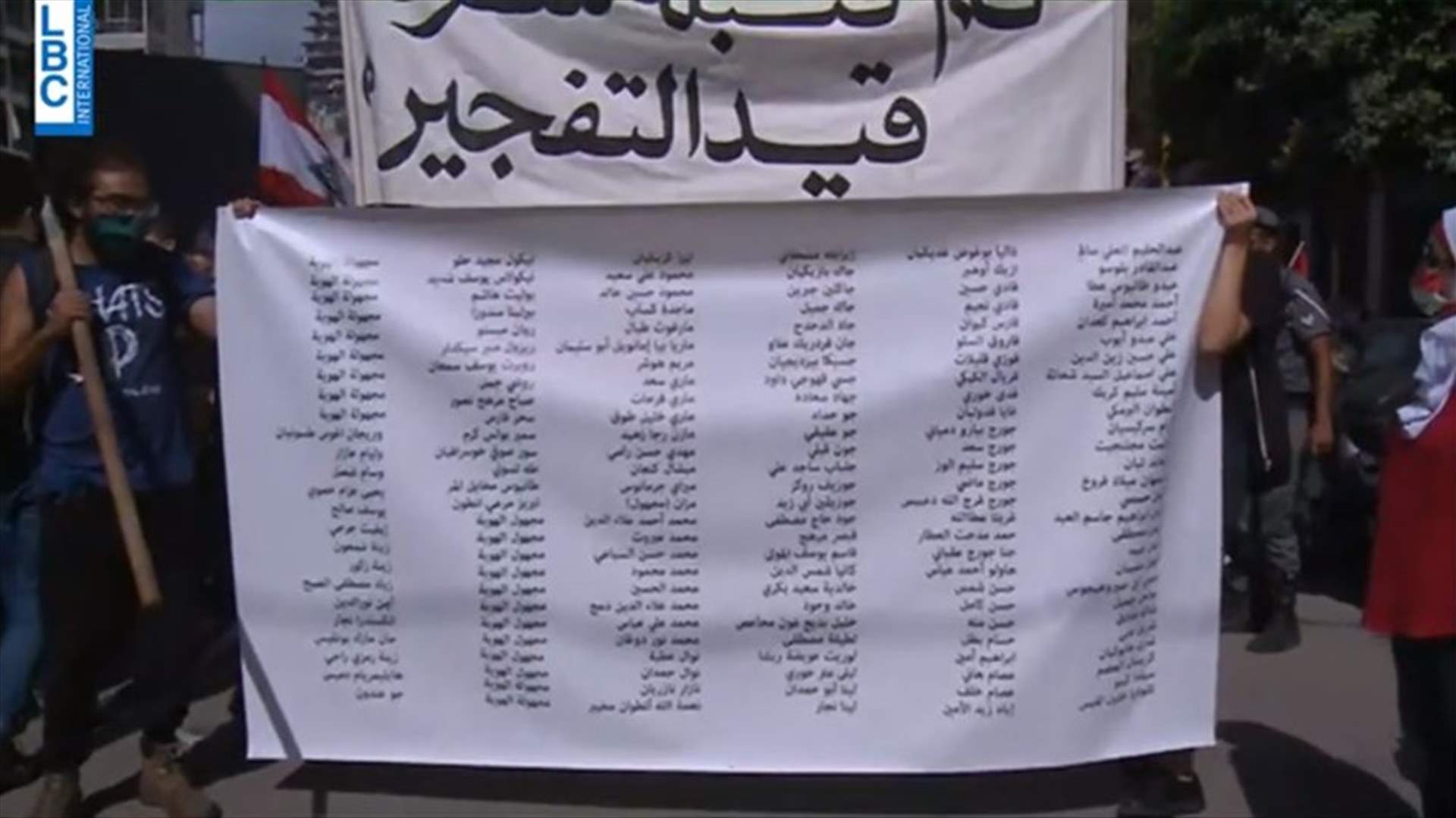 مسيرة تشييع شعبي في "يوم الحساب"... مواطنون يحملون لائحة بأسماء شهداء الانفجار في بيروت (فيديو)