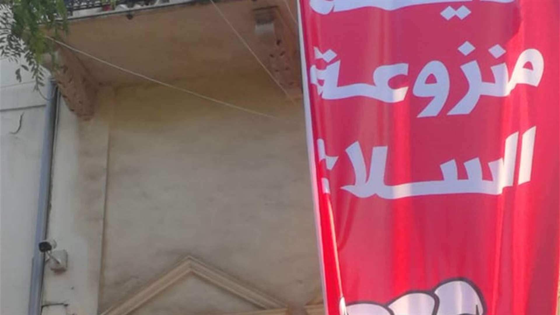 LBCI