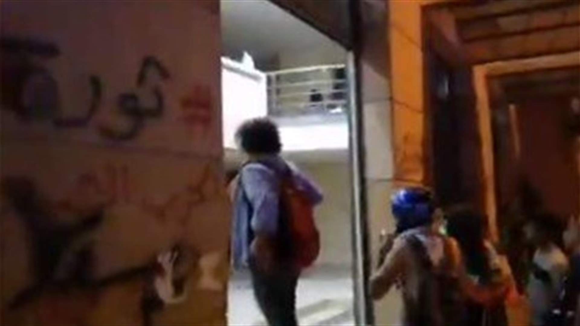 Protesters storm ABL in downtown Beirut-[VIDEO]
