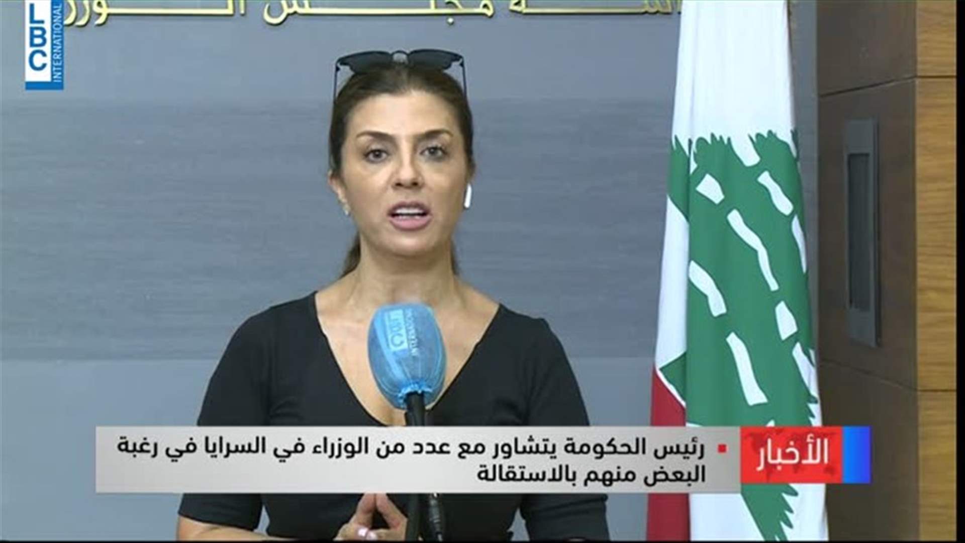 LBCI