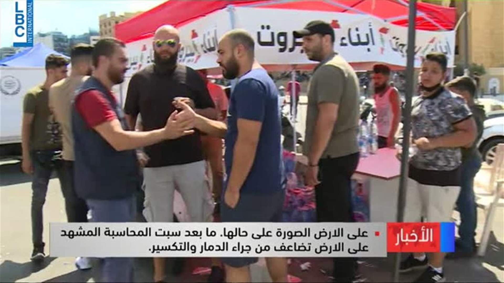 LBCI