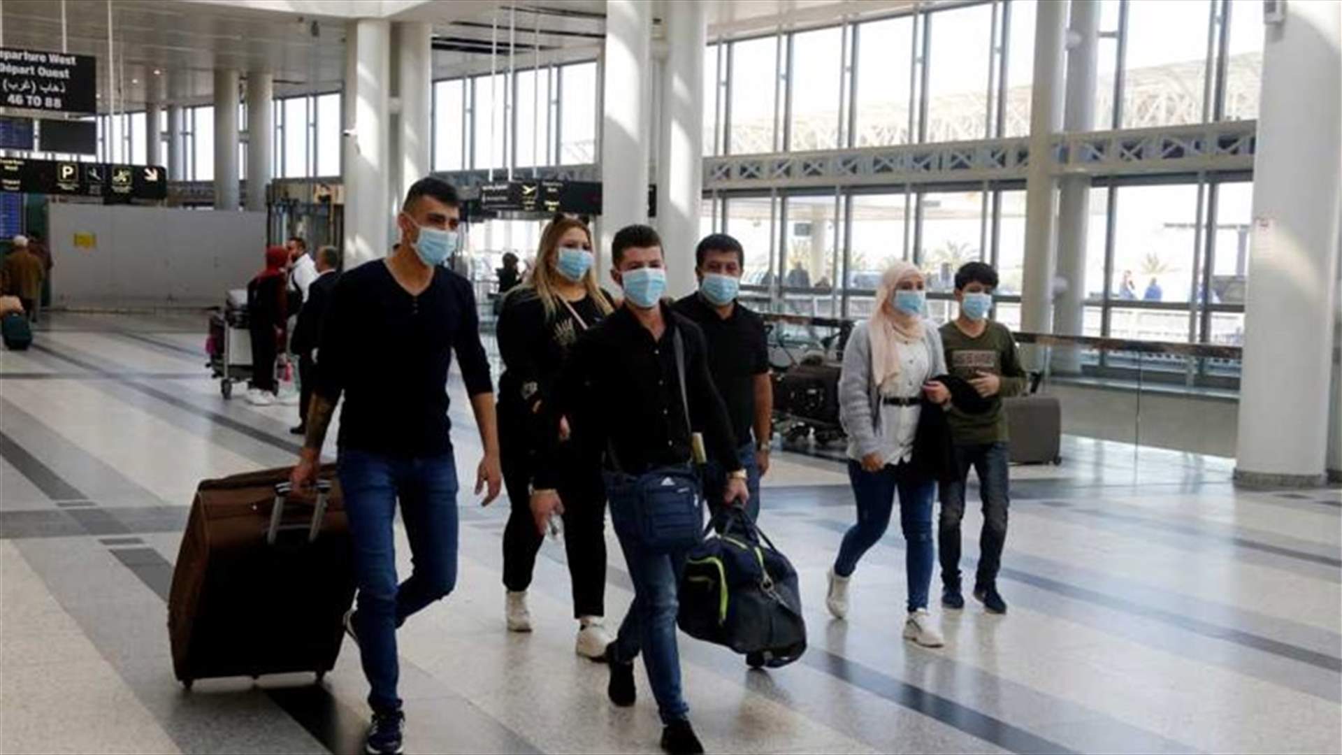 Ministry of Health announces additional results of returnees' PCR tests