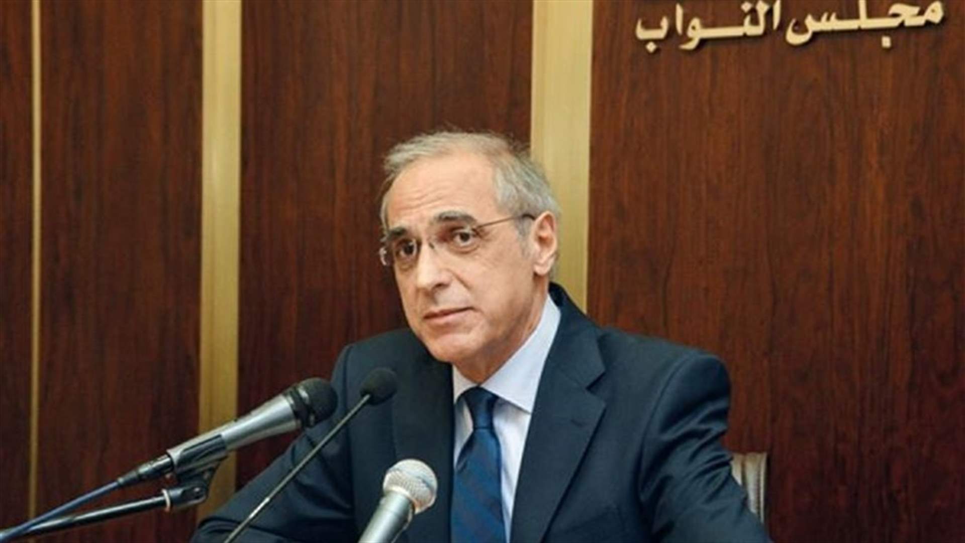 حلو يعلن انه سيتقدم باستقالته من مجلس النواب