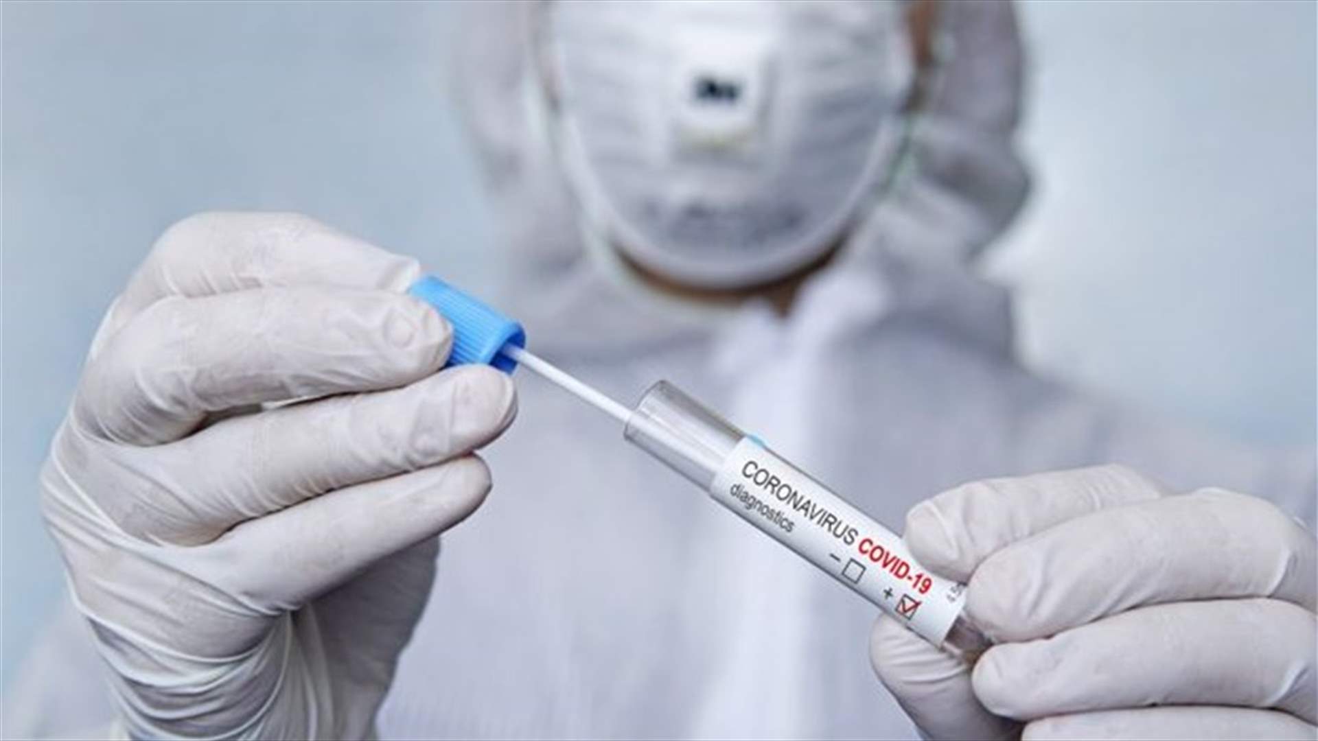 The daily report on coronavirus in Lebanon