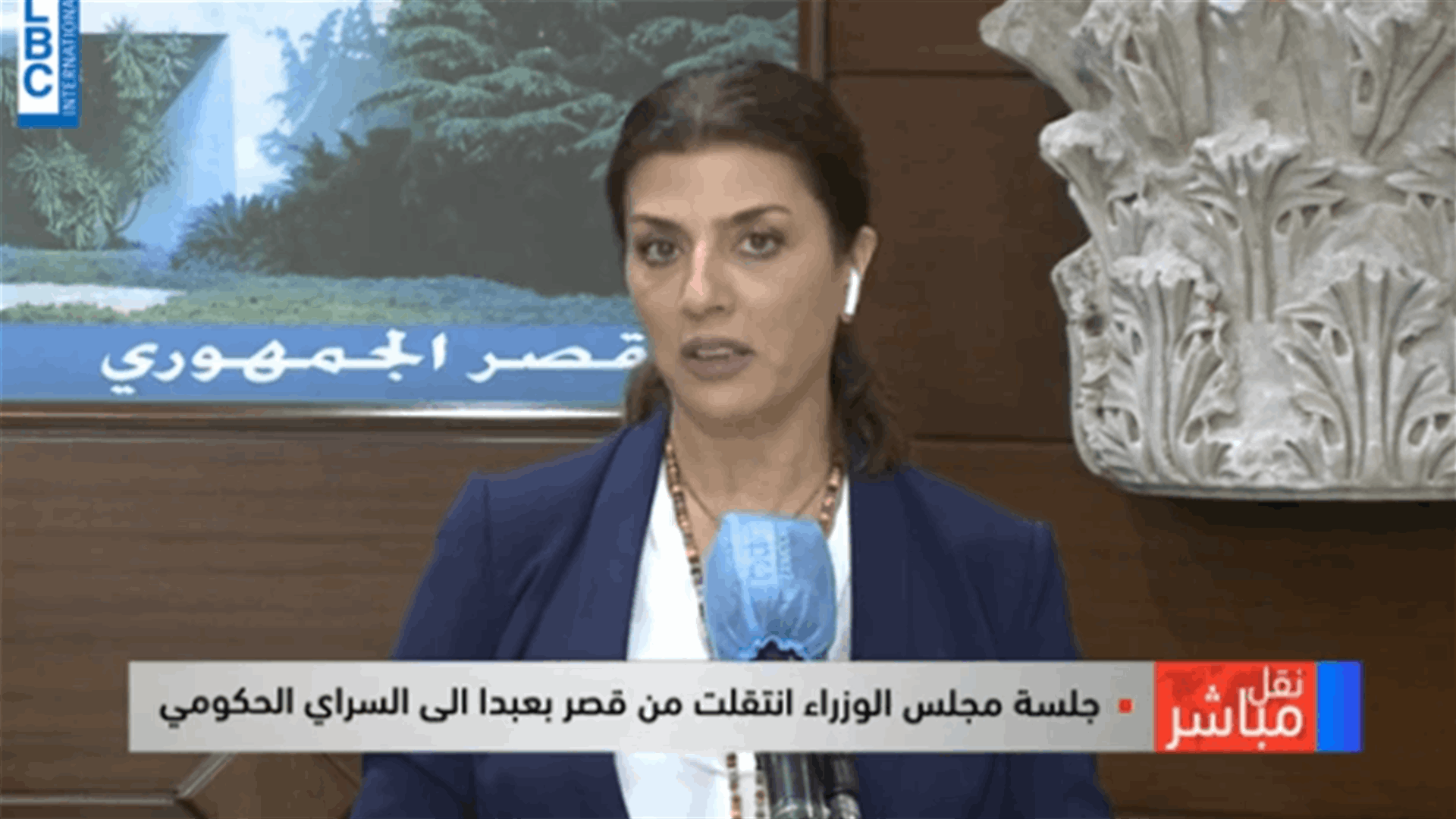 هل باتت الحكومة بحكم المستقيلة؟