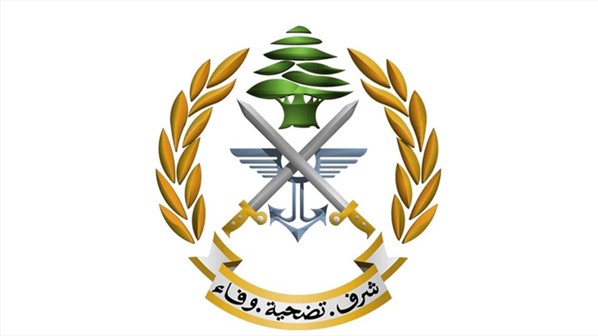 الجيش: منع ارتداء العسكريين المتقاعدين البزات العسكرية أو أي من متمماتها