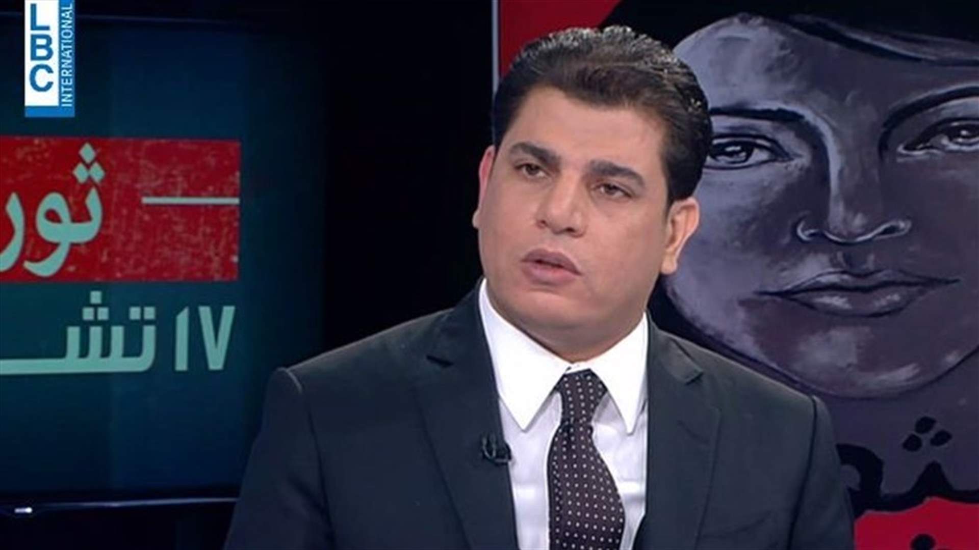 زهران للـLBCI: الحكومة انتهت ولا حكومة حيادية في لبنان بعد استقالة دياب