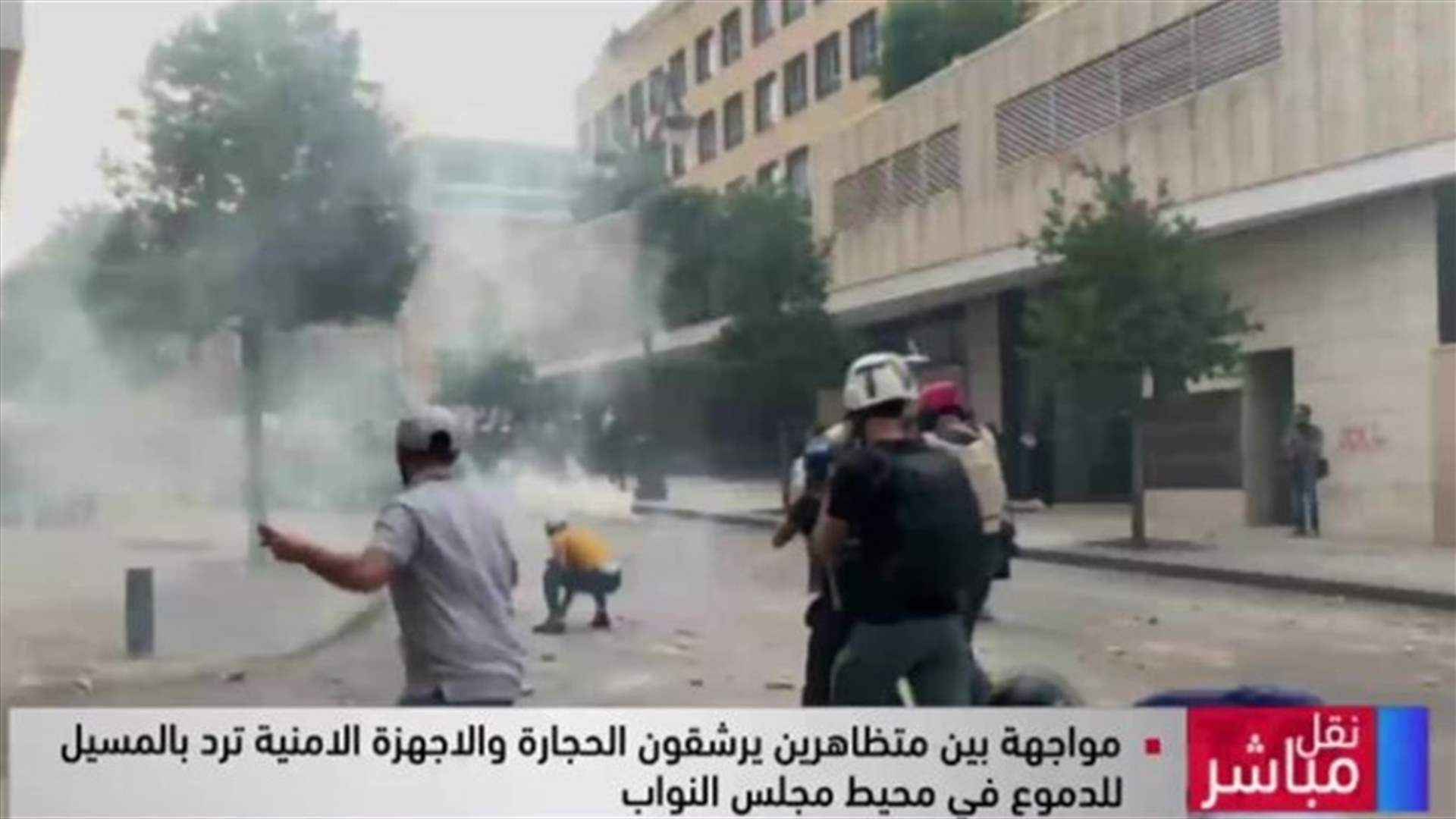 Security forces clash with protesters near Parliament–[PHOTOS]