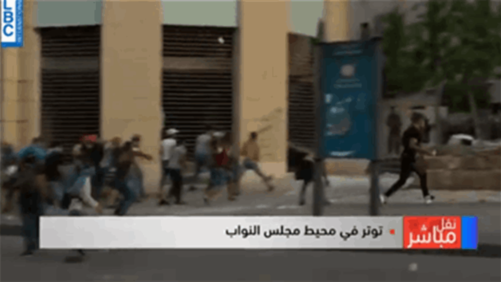 Protesters clash with security forces in downtown Beirut-[VIDEO]