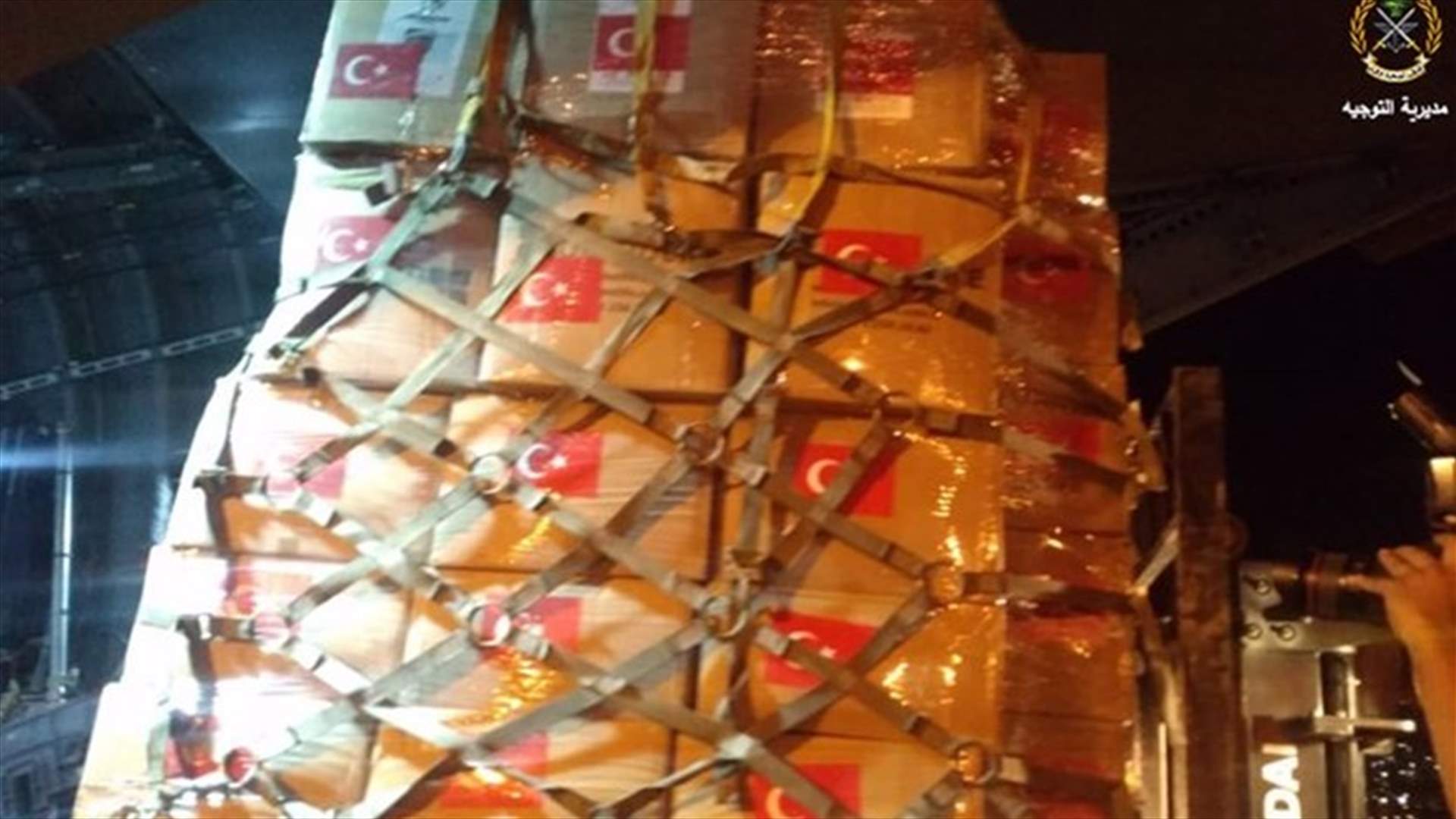 الجيش تسلم طائرة تركية محملة ادوية ومستلزمات طبية (صورة)