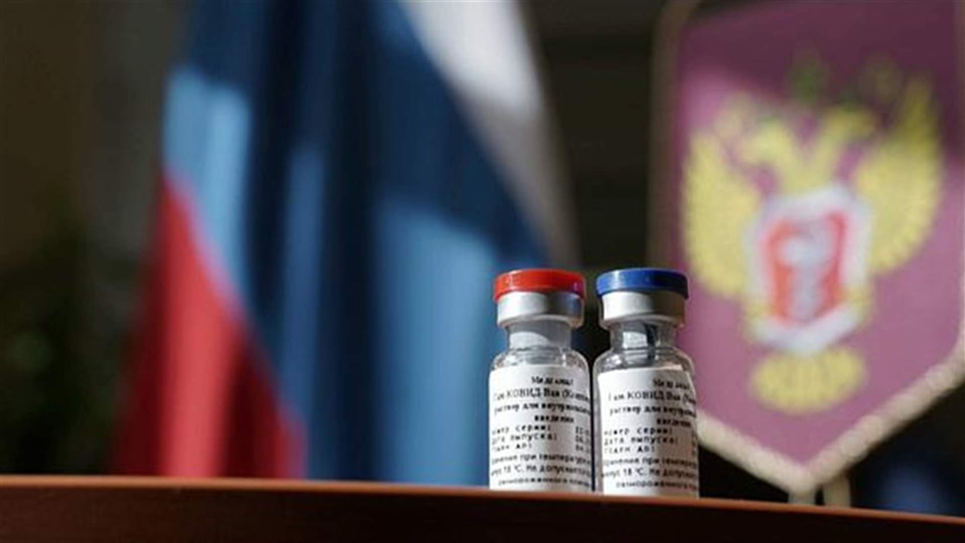 وزير الصحة الألماني متشكك في اللقاح الروسي لكوفيد-19