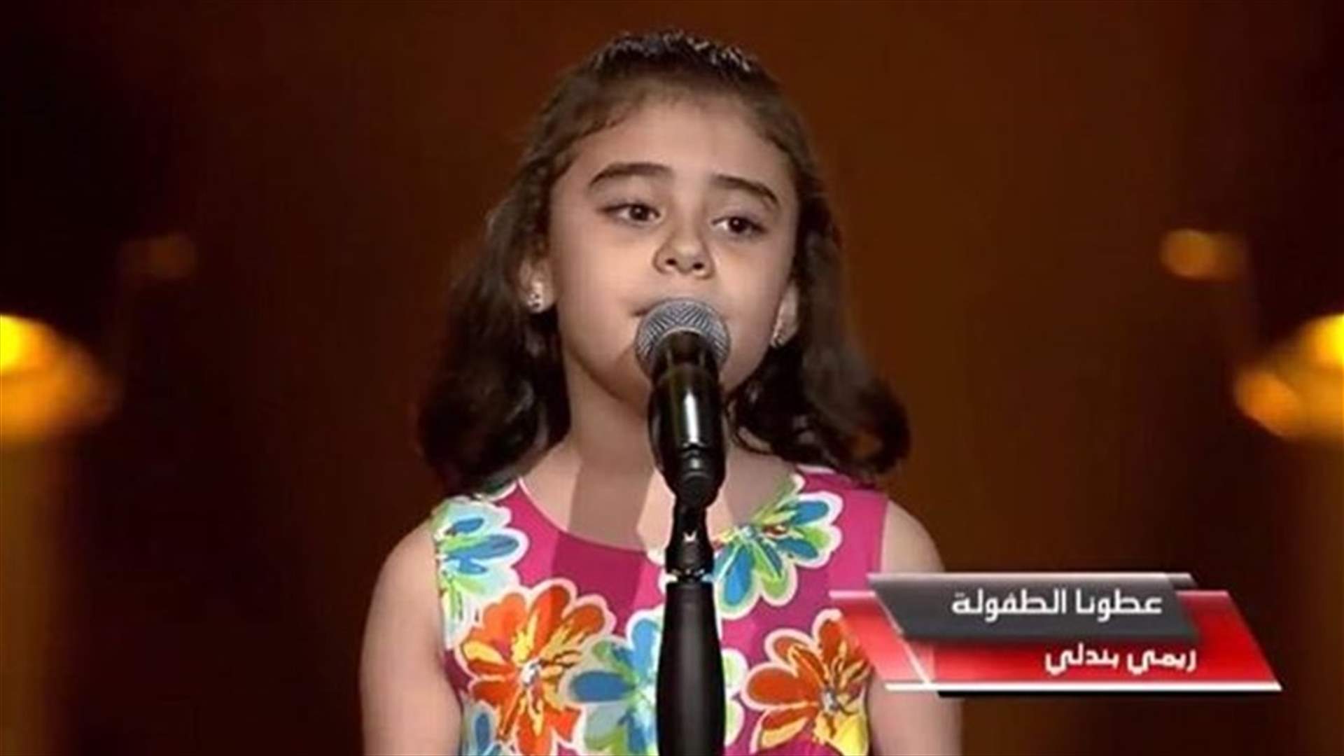 بعدما أبكت الجمهور بـ "عطونا الطفولة".. طفلة The Voice Kids أصبحت شابة! (صور)