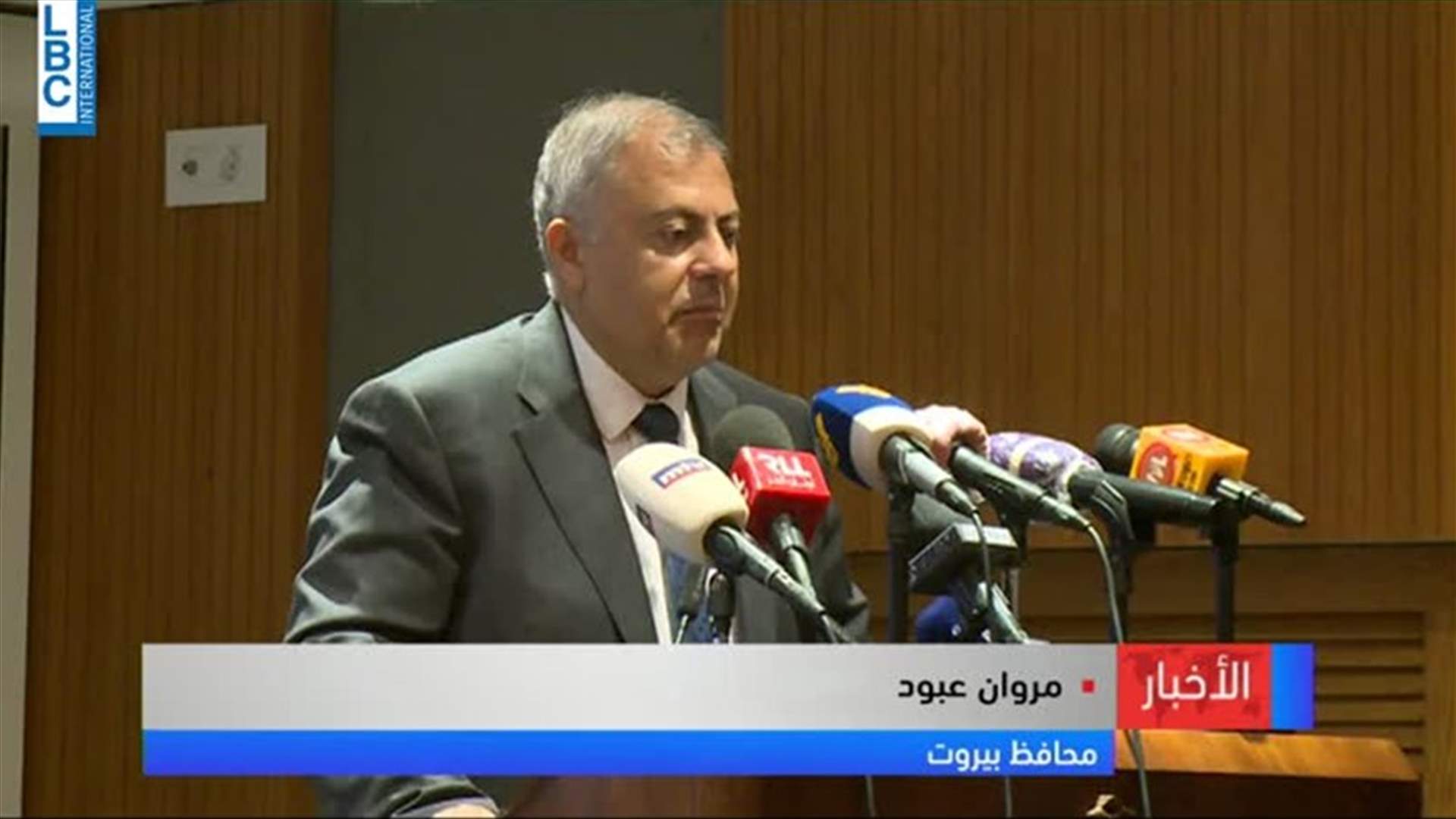 LBCI