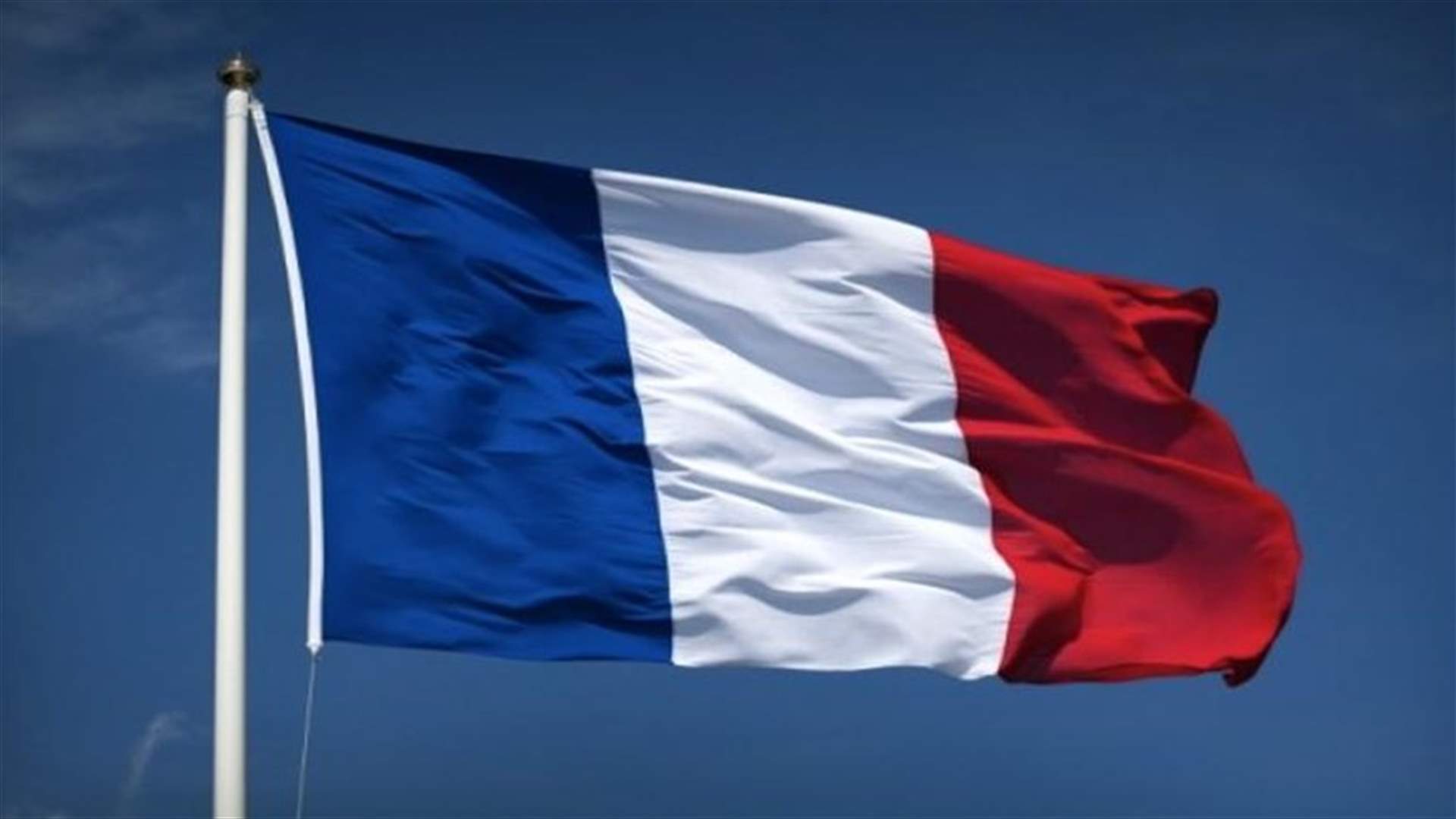فرنسا تدعو روسيا للمشاركة في جمع التبرعات للبنان