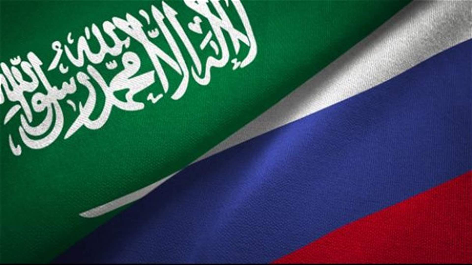 روسيا والسعودية تتعهدان بمساعدة لبنان بعد انفجار المرفأ