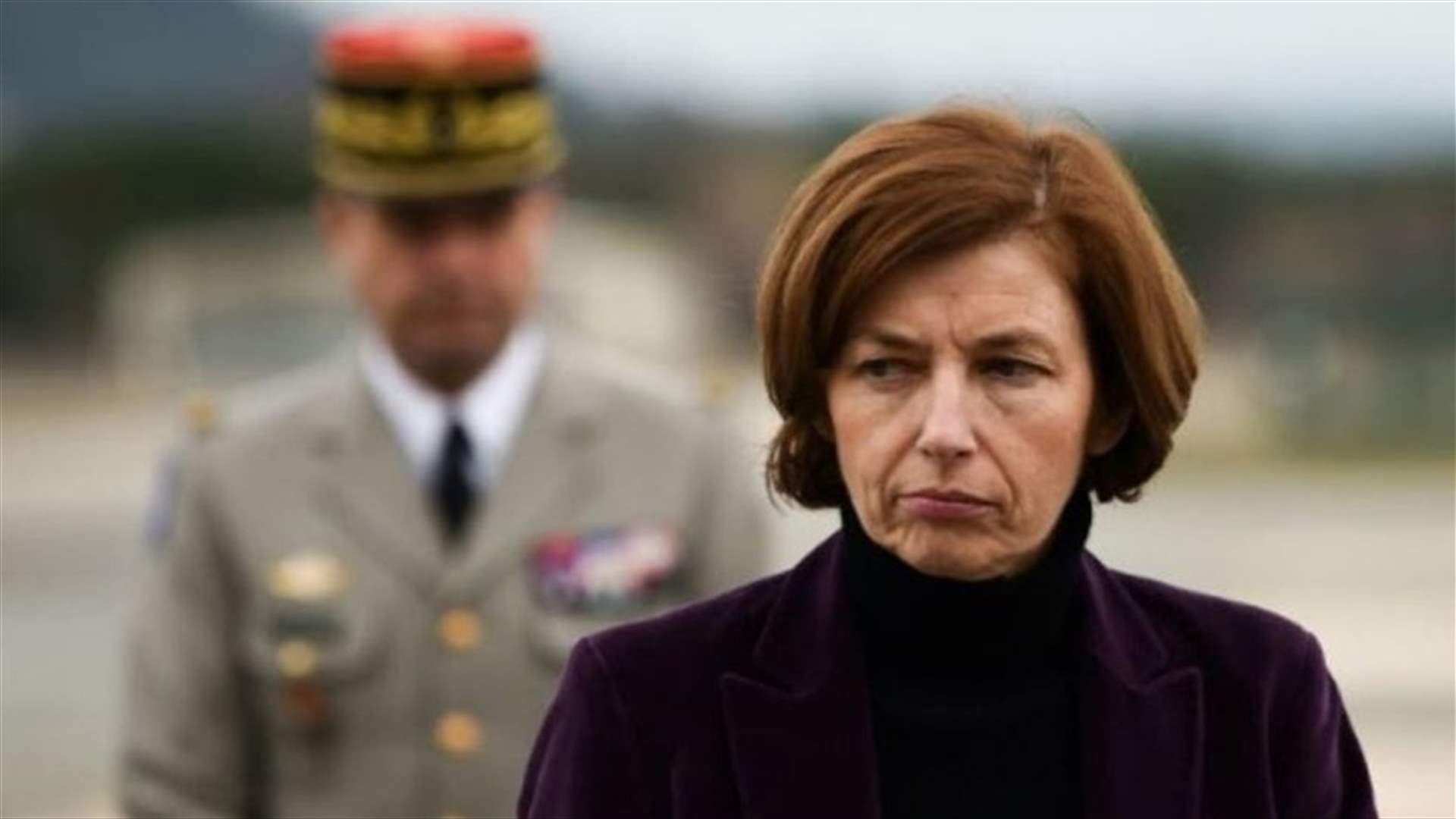 وزيرة الجيوش الفرنسية تزور بيروت غدًا