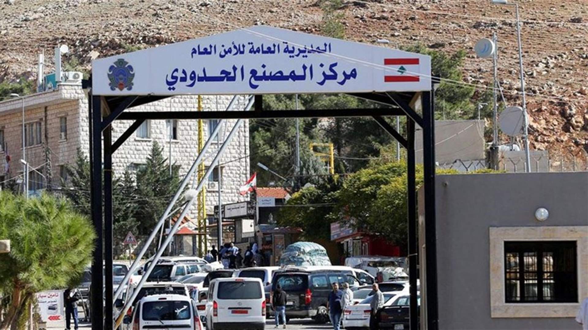 الامن العام يعلن فتح مركزي المصنع والعبودية أمام اللبنانيين الموجودين في سوريا بهذين التاريخين