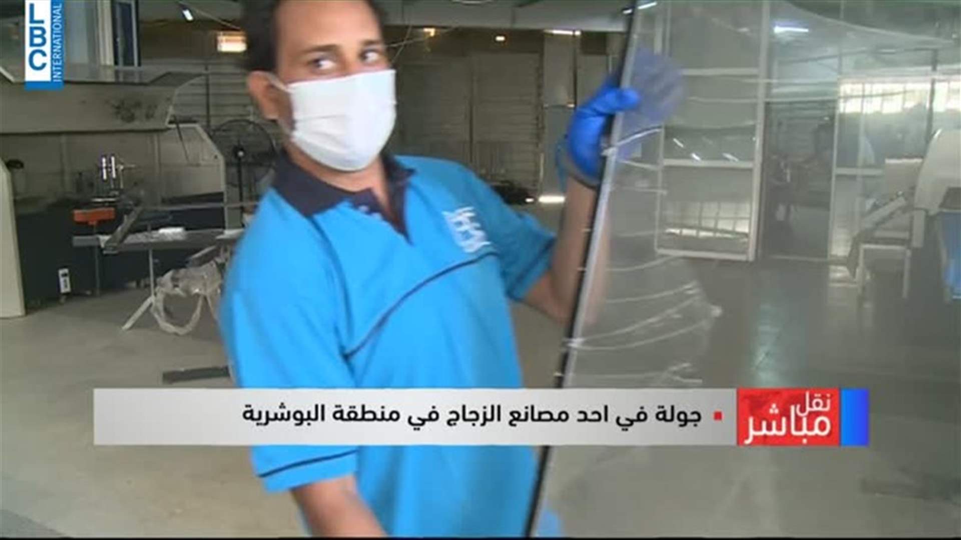LBCI