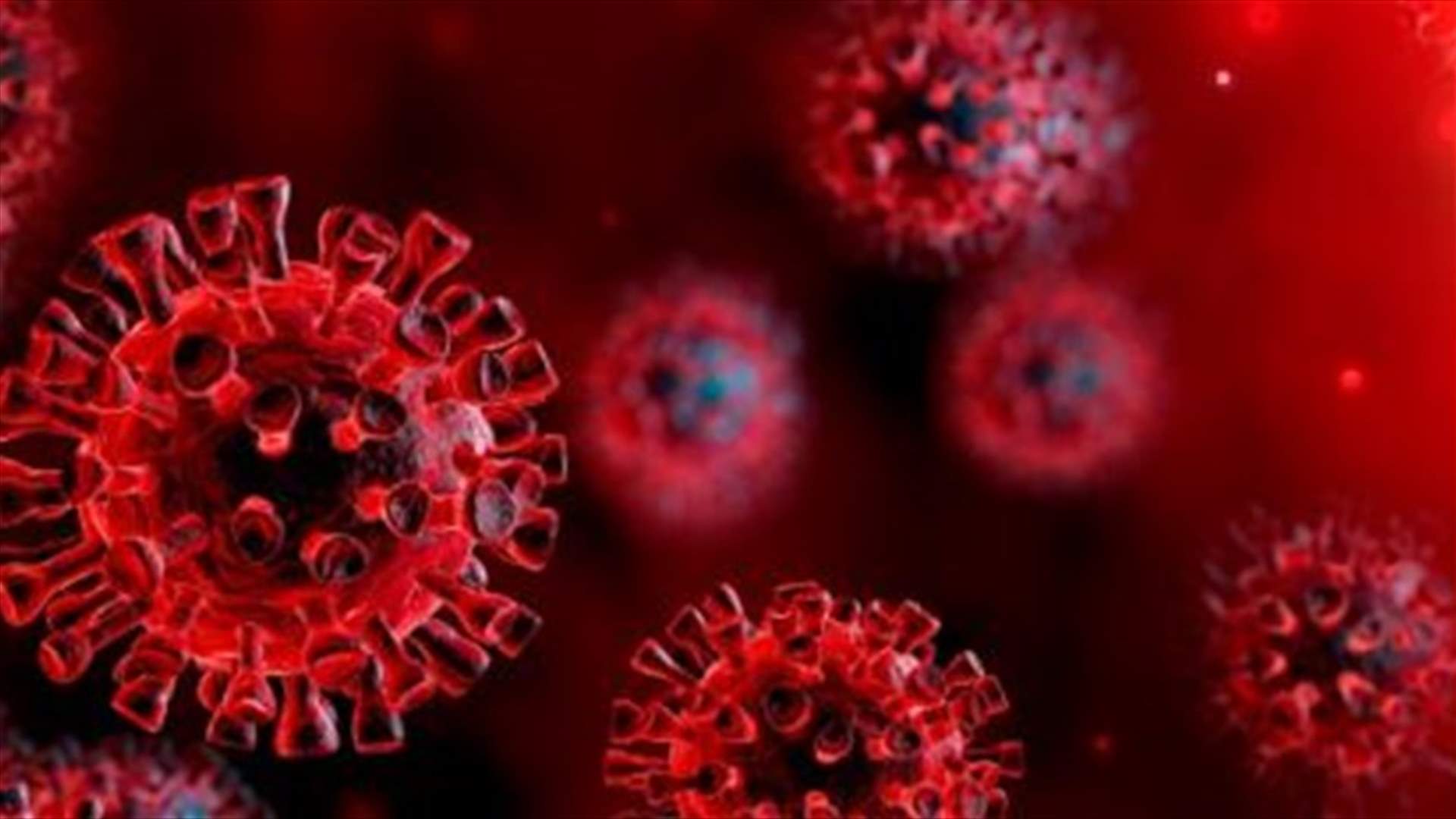 The daily report on coronavirus in Lebanon