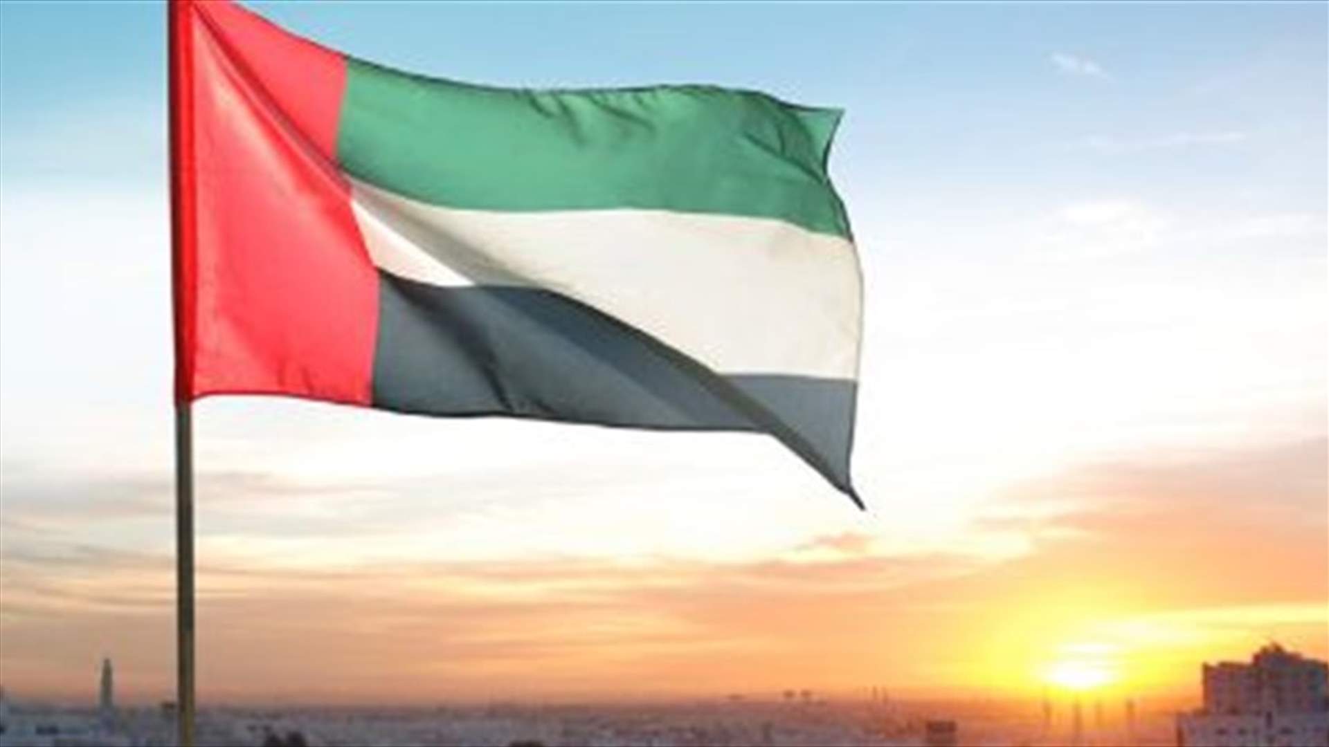 وزارة الخارجية الفلسطينية تستدعي سفيرها في الامارات