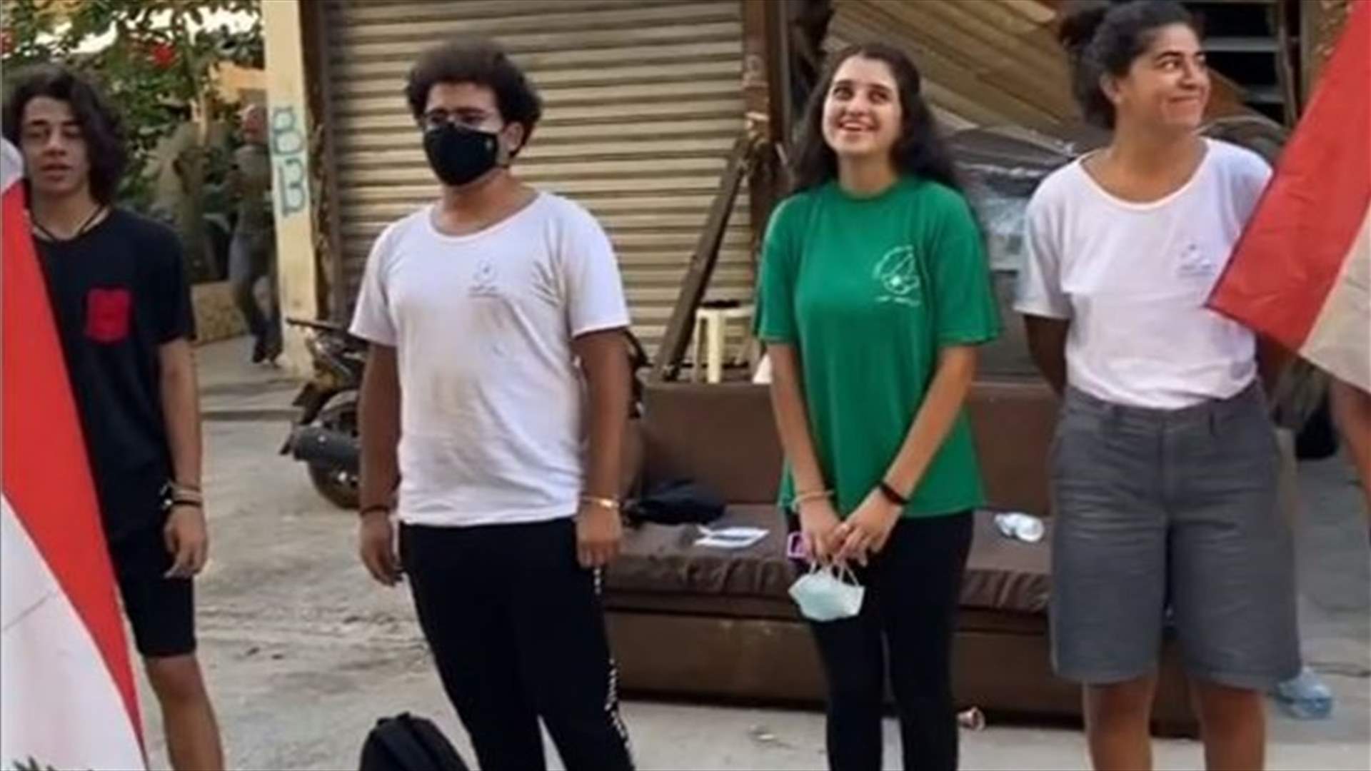متطوعون يبدأون نهارهم بالنشيد الوطني في شوارع بيروت المنكوبة (فيديو)