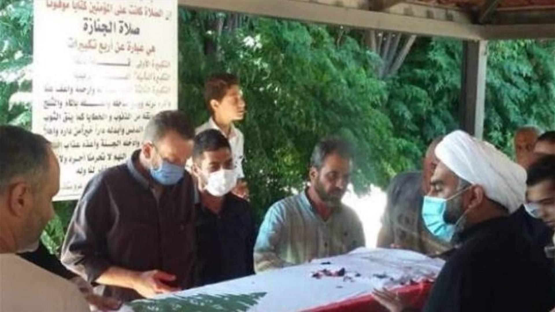 Bekaa town bids farewell to Beirut blast victim