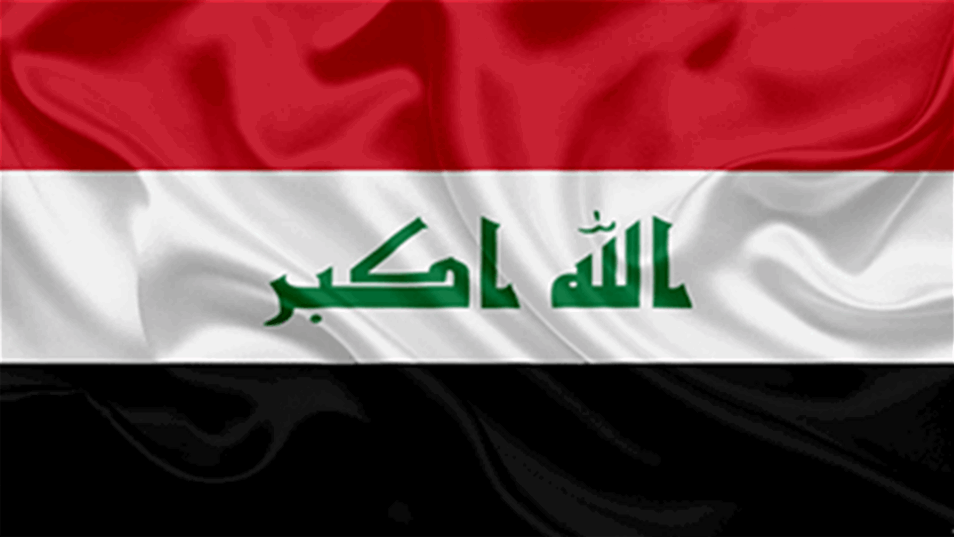 Iraq cabinet to send around 13,000 tonnes of wheat in aid to Lebanon
