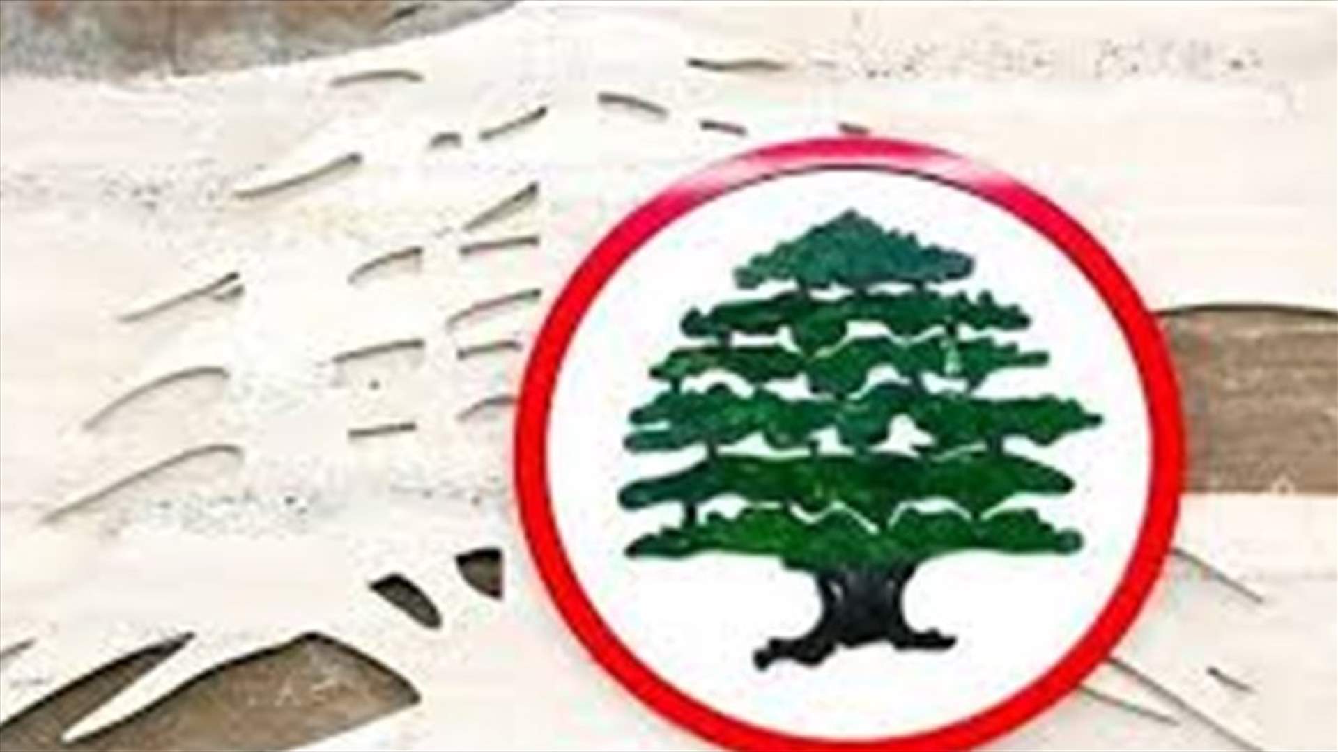 القوات: نربأ بالطامحين جميعهم أن يتوسلوا الطرق القويمة لقيام دولة الحق والدستور والقانون وليس سلوك الطرق المعوجة
