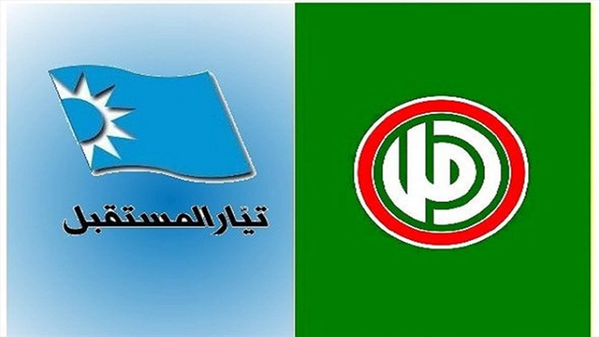 أمل والمستقبل: لا علاقة لأي أحد من منتسبي التيار او الحركة بهذه الاعمال الجبانة...