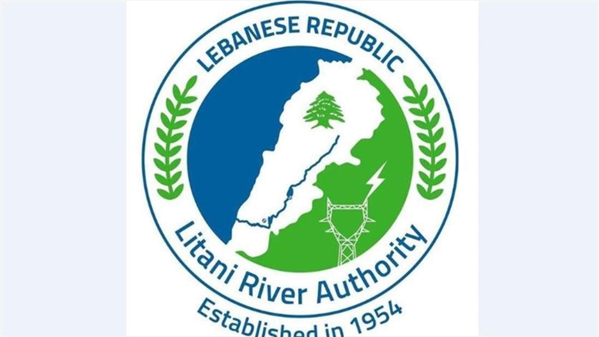 المصلحة الوطنية لليطاني أعلنت التقنين في مناطق بقاعية بسبب عطل
