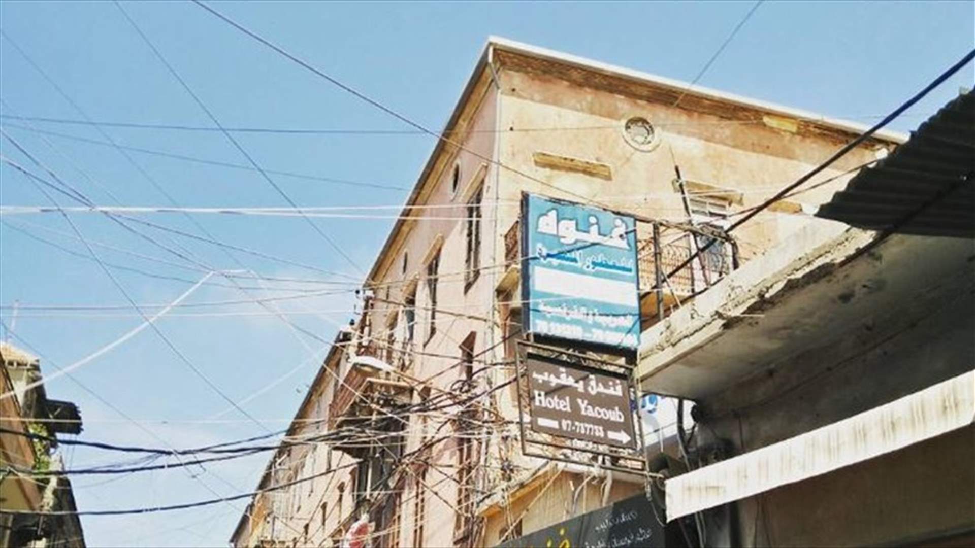 بلدية دلهون: تسجيل إصابتين أحدهما سوري والآخر من أبناء البلدة