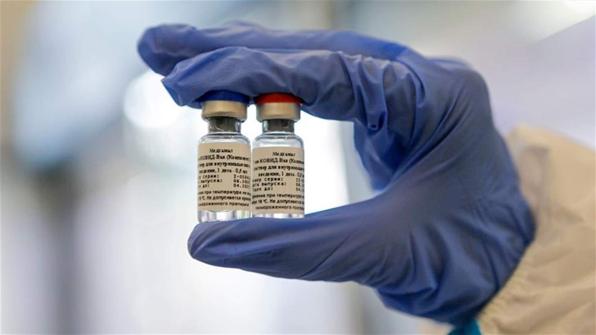روسيا تعلن إنتاج أول دفعة من اللقاح المضاد لفيروس كورونا