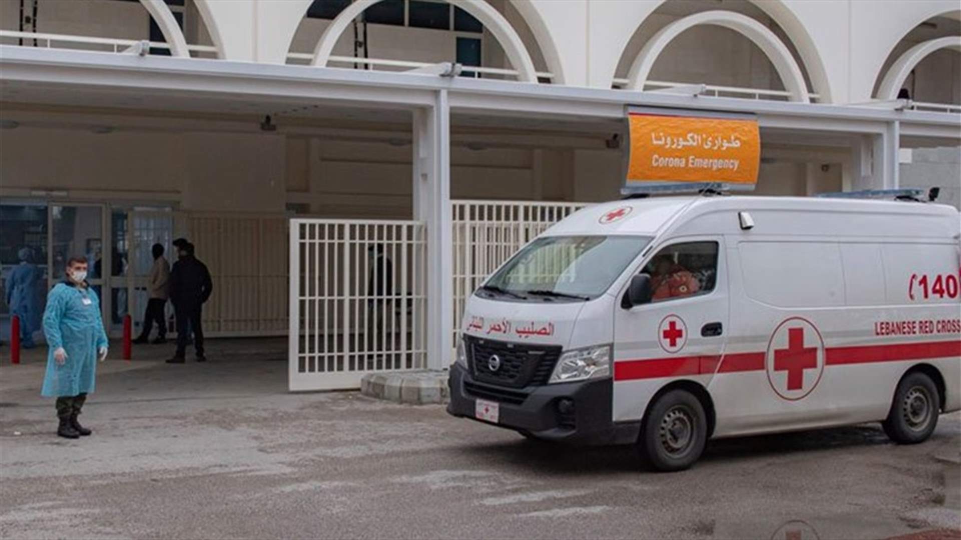 توزع اصابات كورونا الجديدة بحسب المناطق...