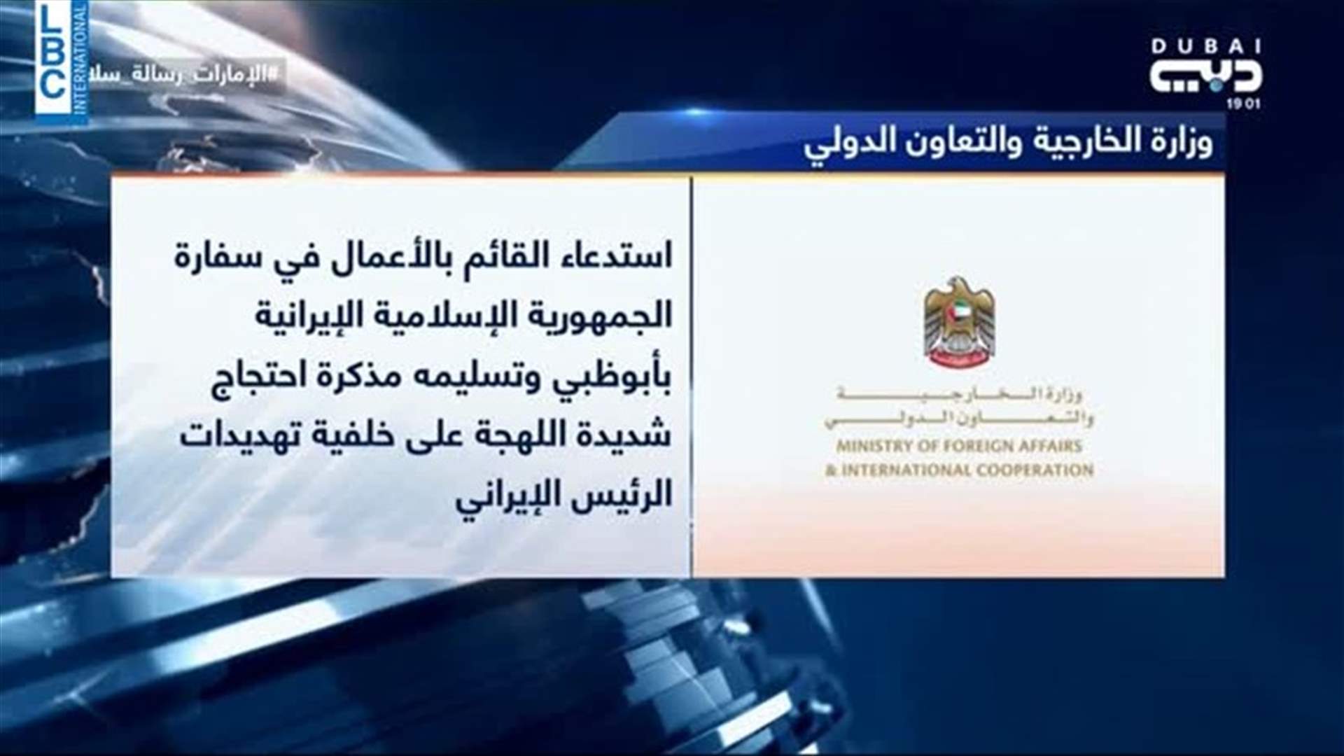 LBCI