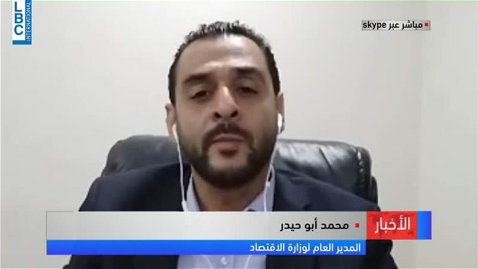 LBCI
