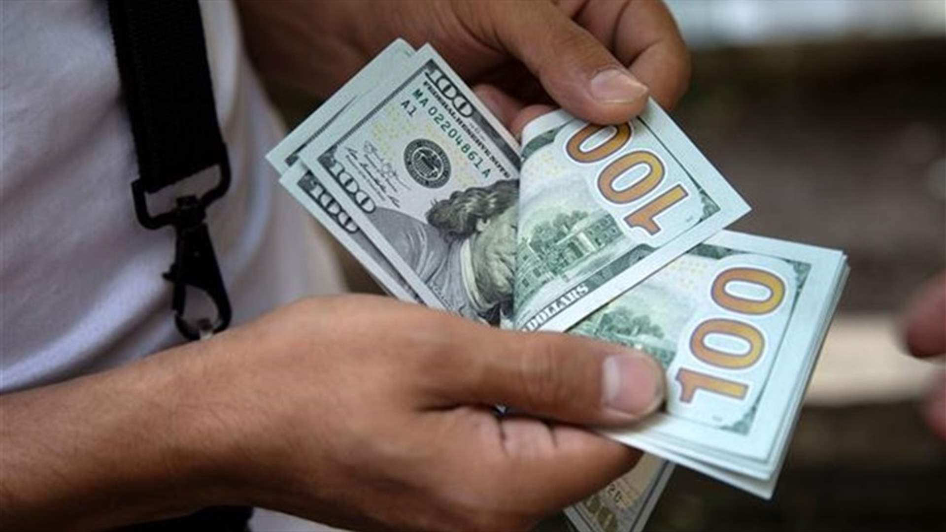 الأمن العام ذكر بوجوب الابلاغ عن أي تلاعب بسعر صرف الدولار