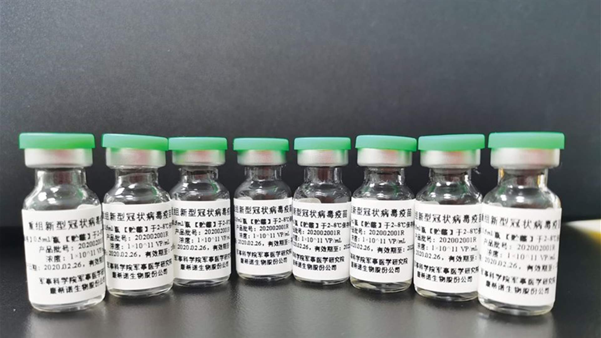 الصين تمنح أول براءة اختراع للقاح كورونا لشركة كانسينو