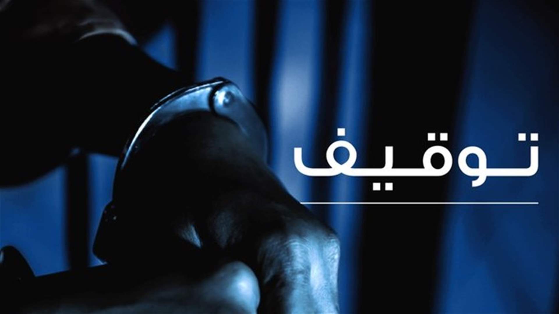 توفيت بعد تعرّضها "لزلّة قدم" ليتبيّن أنّ ابنها قتلها...