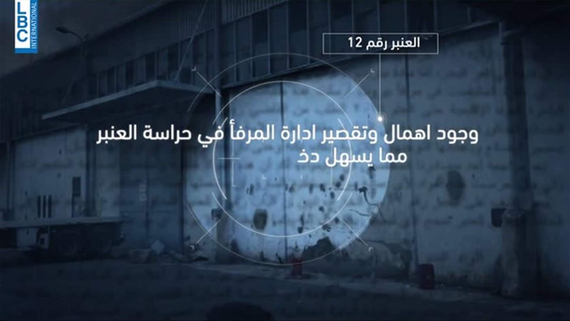 LBCI