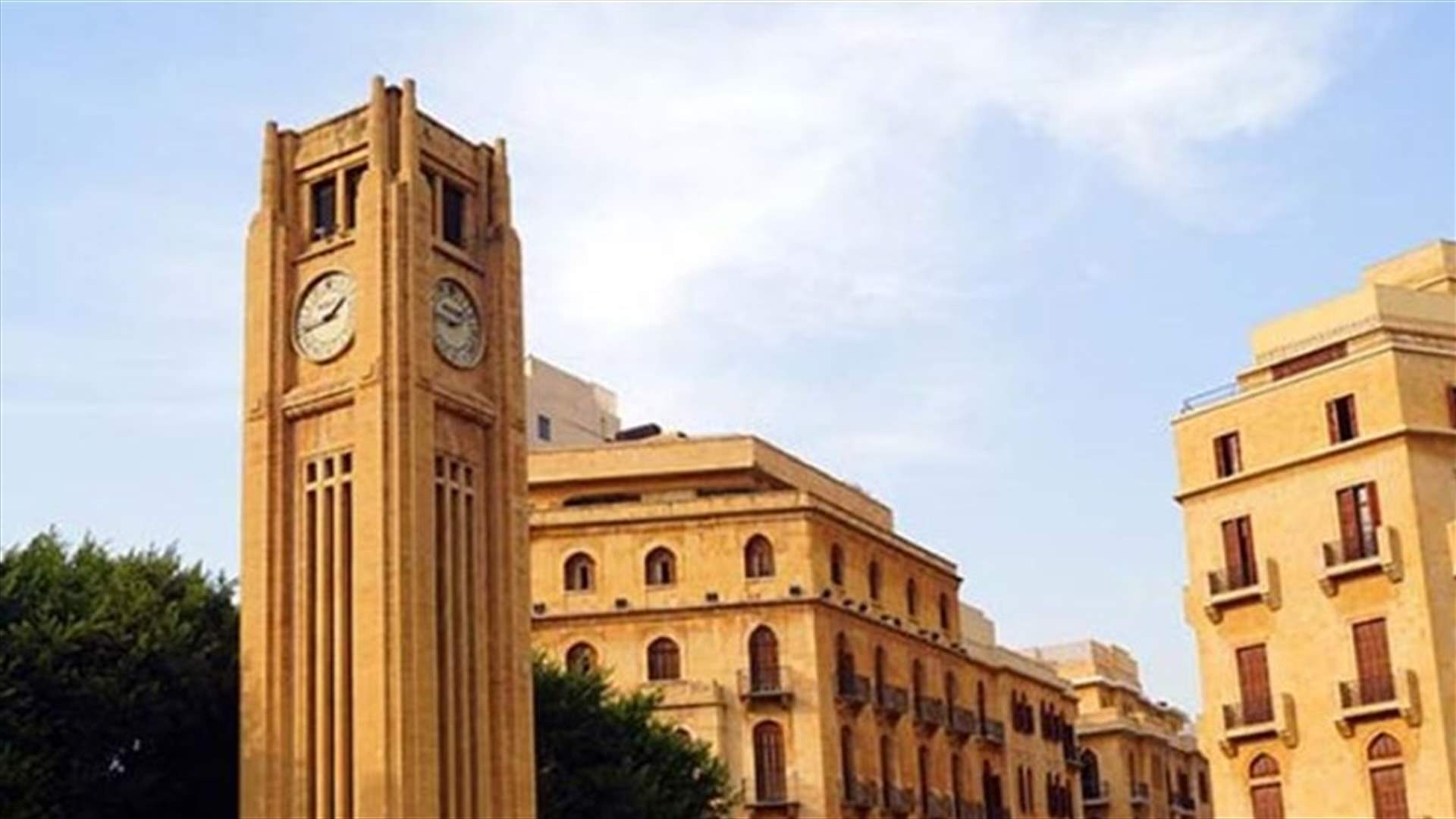 لا استشارات نيابية قبل معرفة هوية رئيس الحكومة (الجمهورية)
