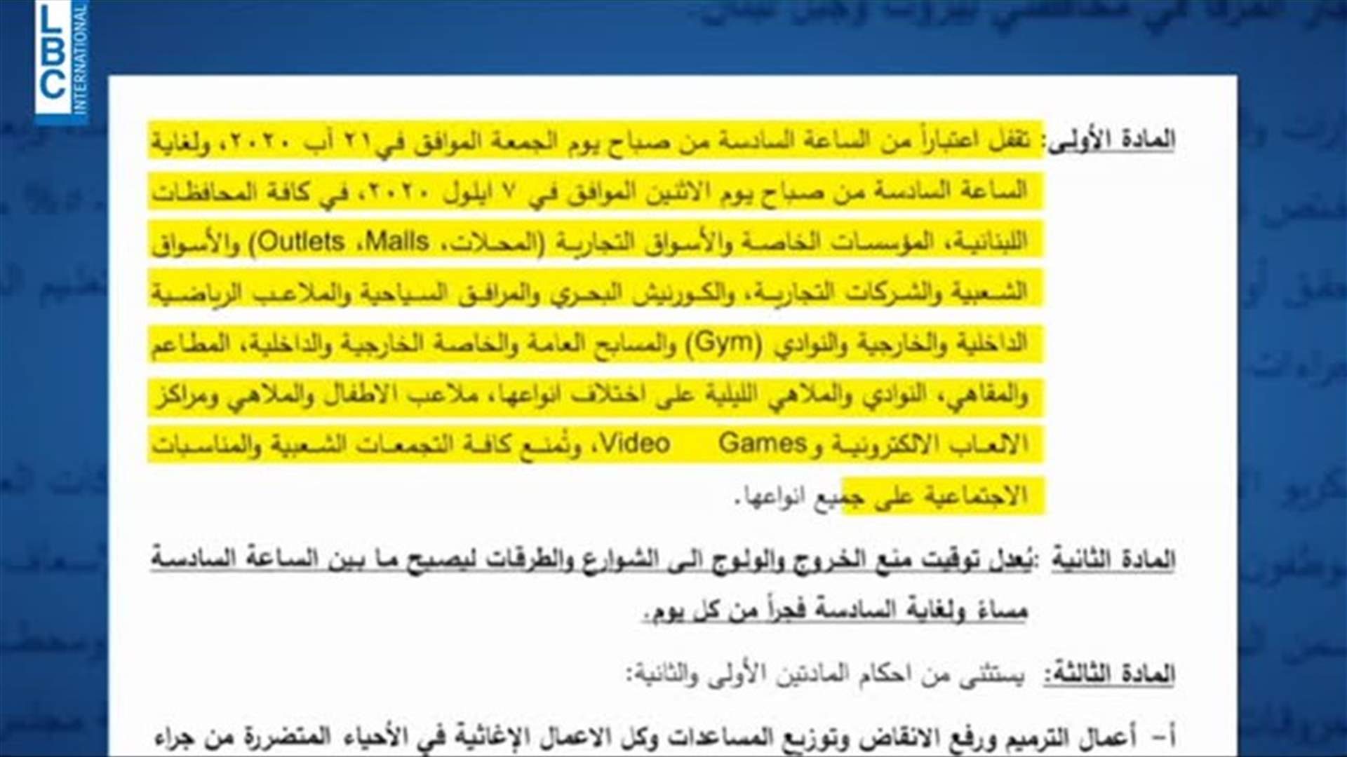 LBCI