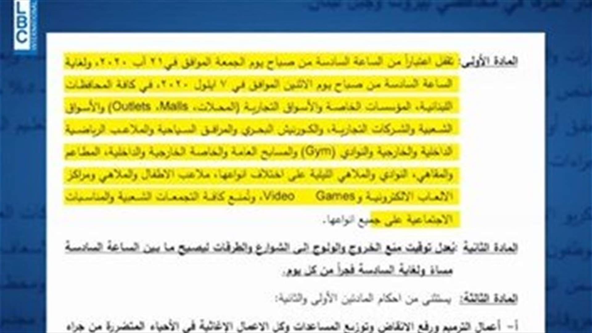 LBCI