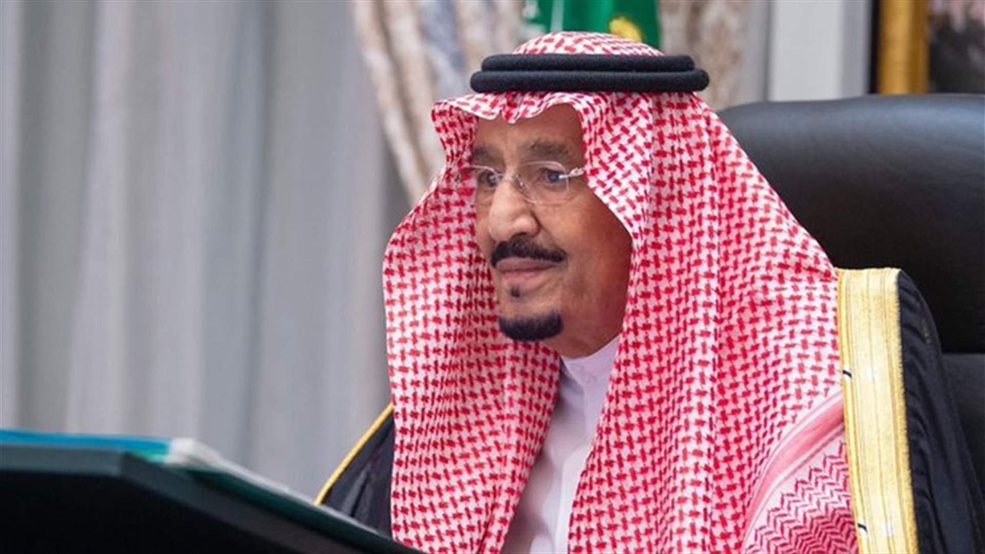 الملك سلمان يرأس اجتماعا لمجلس الوزراء عبر الاتصال المرئي