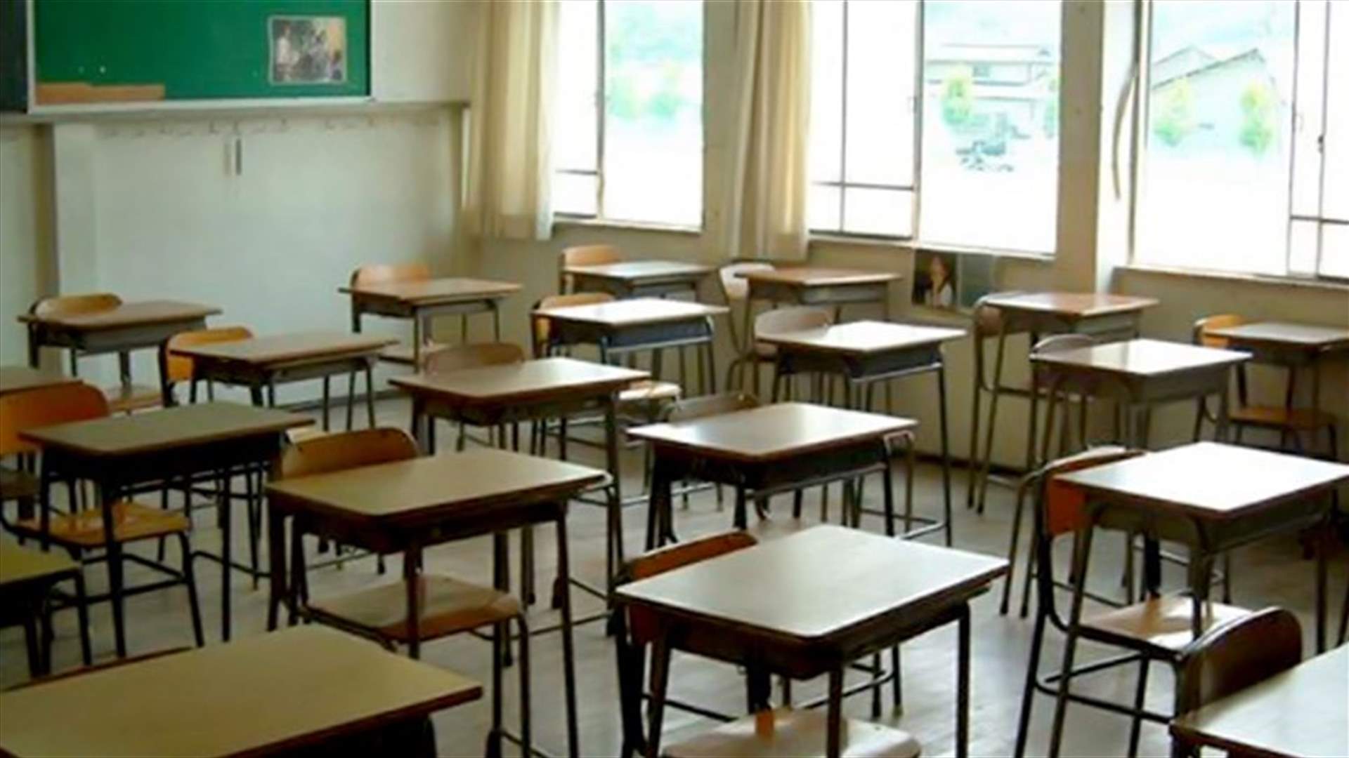 "الأخبار": وزارة التربية تضع الأهل تحت رحمة المدارس مجدداً