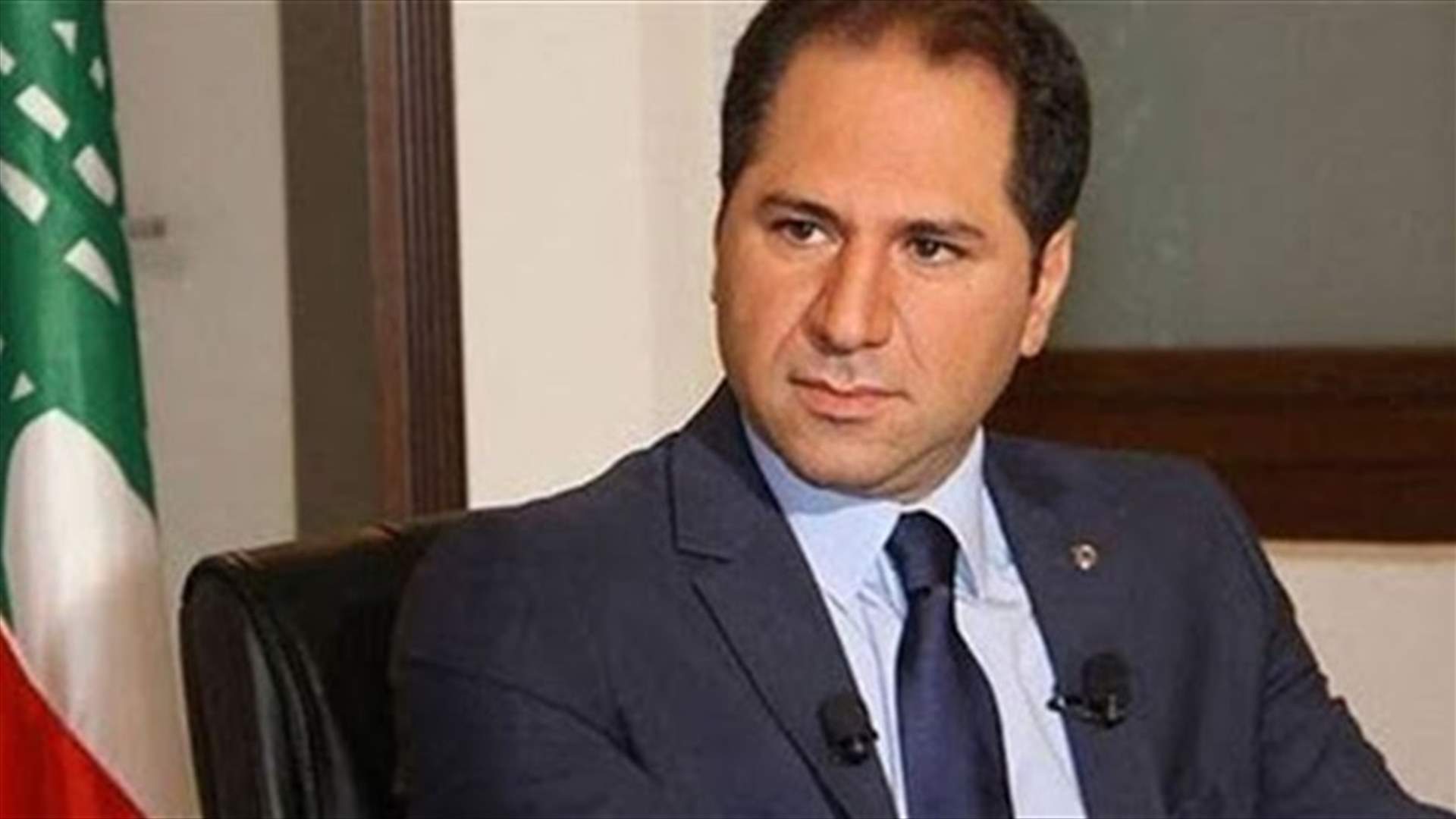 سامي الجميل: إلى متى سيستمر التغاضي عن مجموعة مسلحة بقوة الخارج؟
