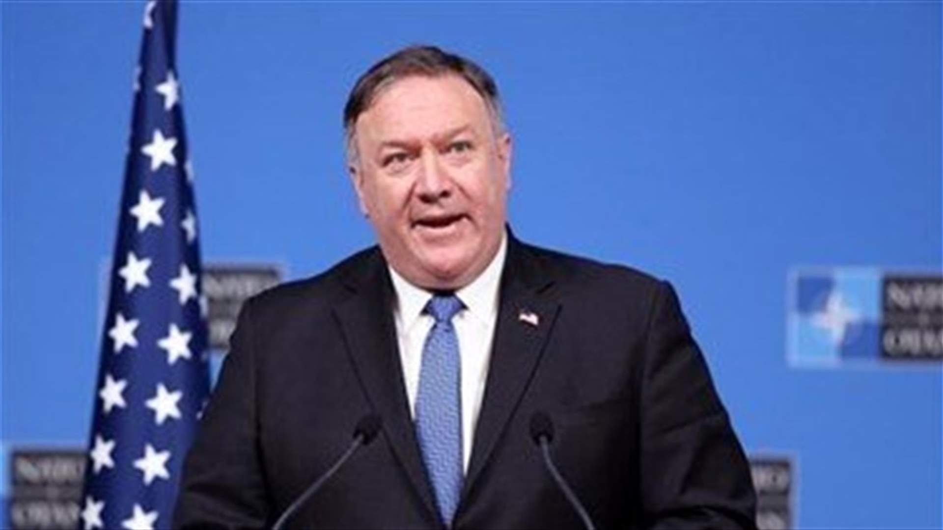 Pompeo says US welcomes UN tribunal verdict on Hariri assassination case
